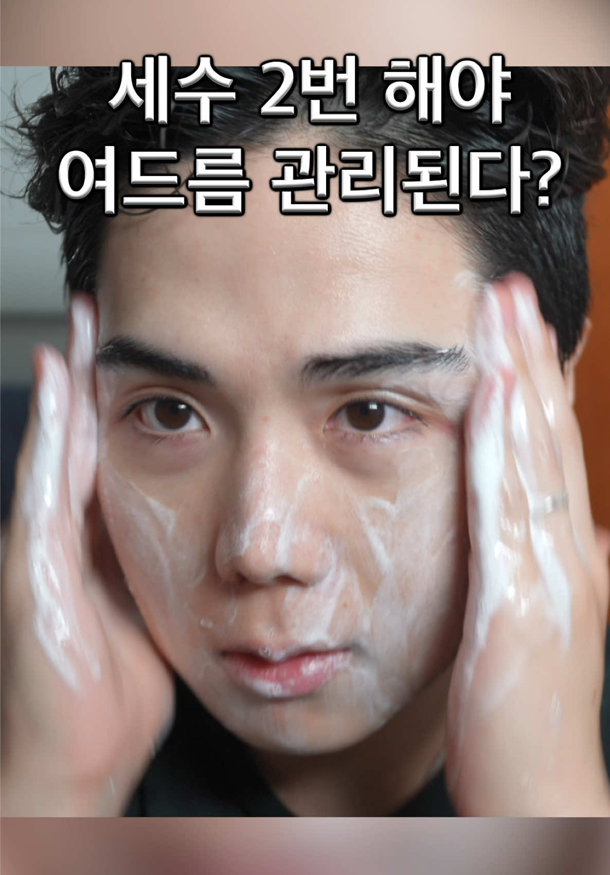 @털털이 TTE