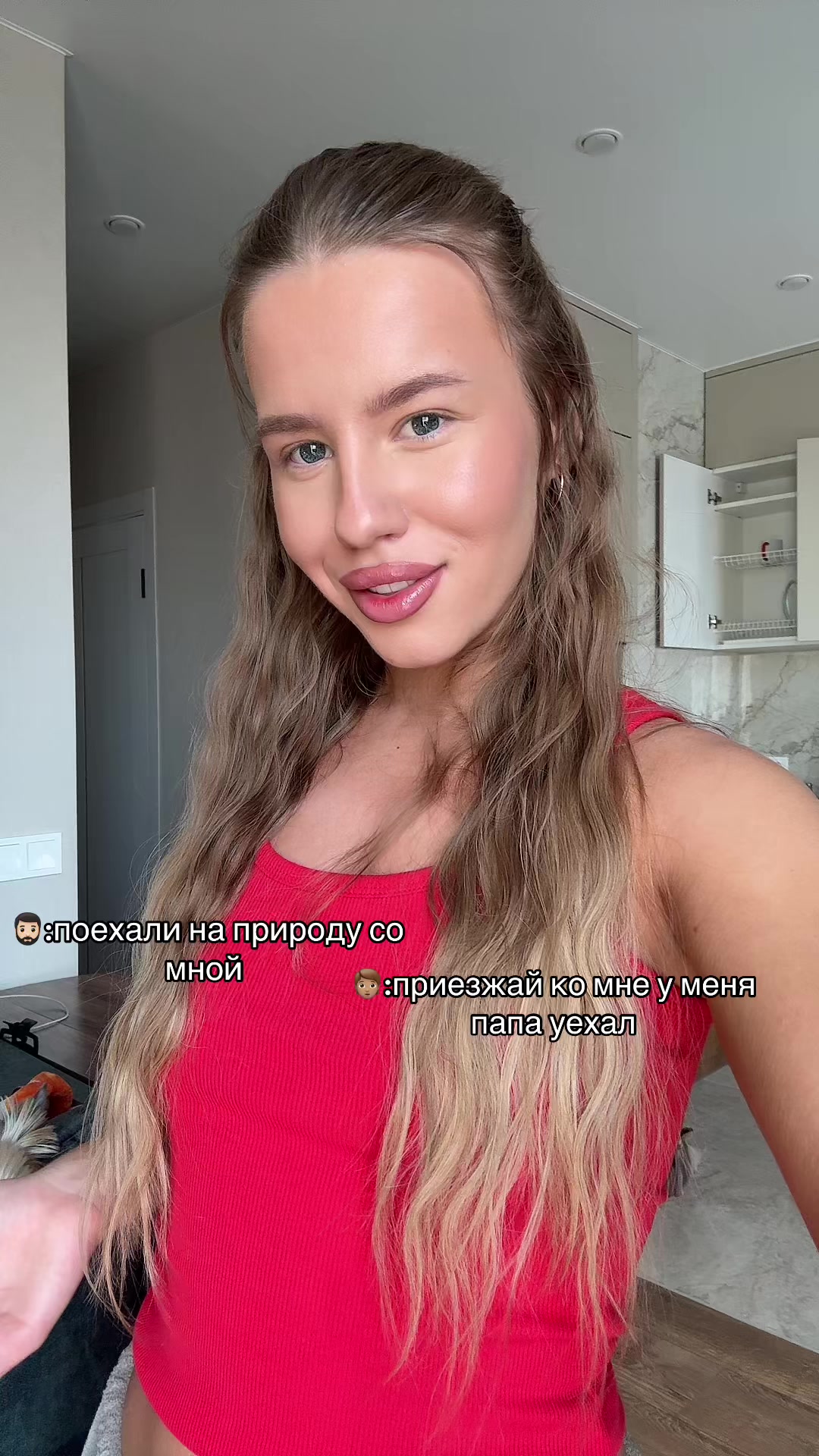 @Тгк: Polina Buzak 🫦
