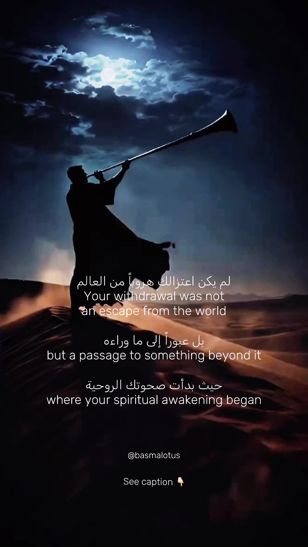 @Basma Alkhadra بسمه الخضراء