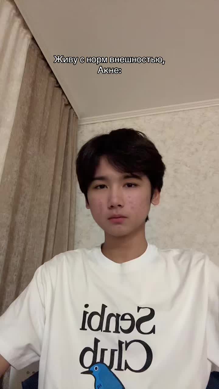 @Алихан не кринж