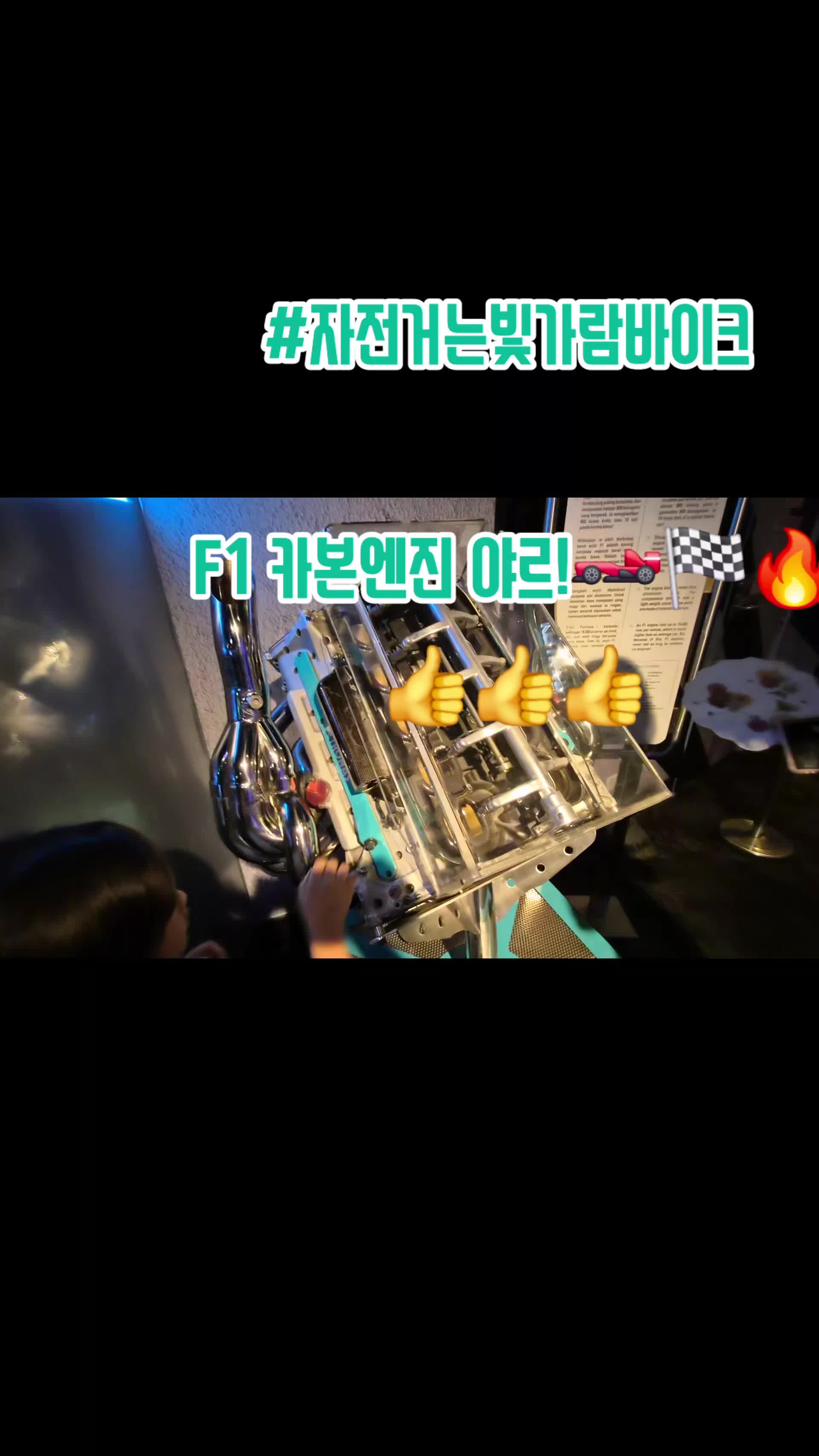@#자전거는빛가람바이크