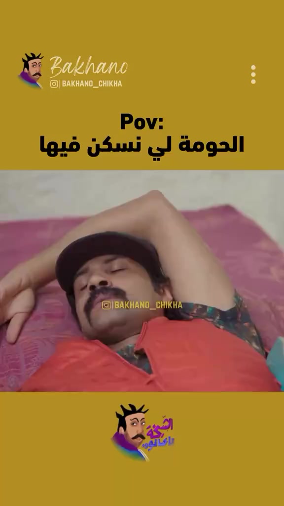 @bakhano