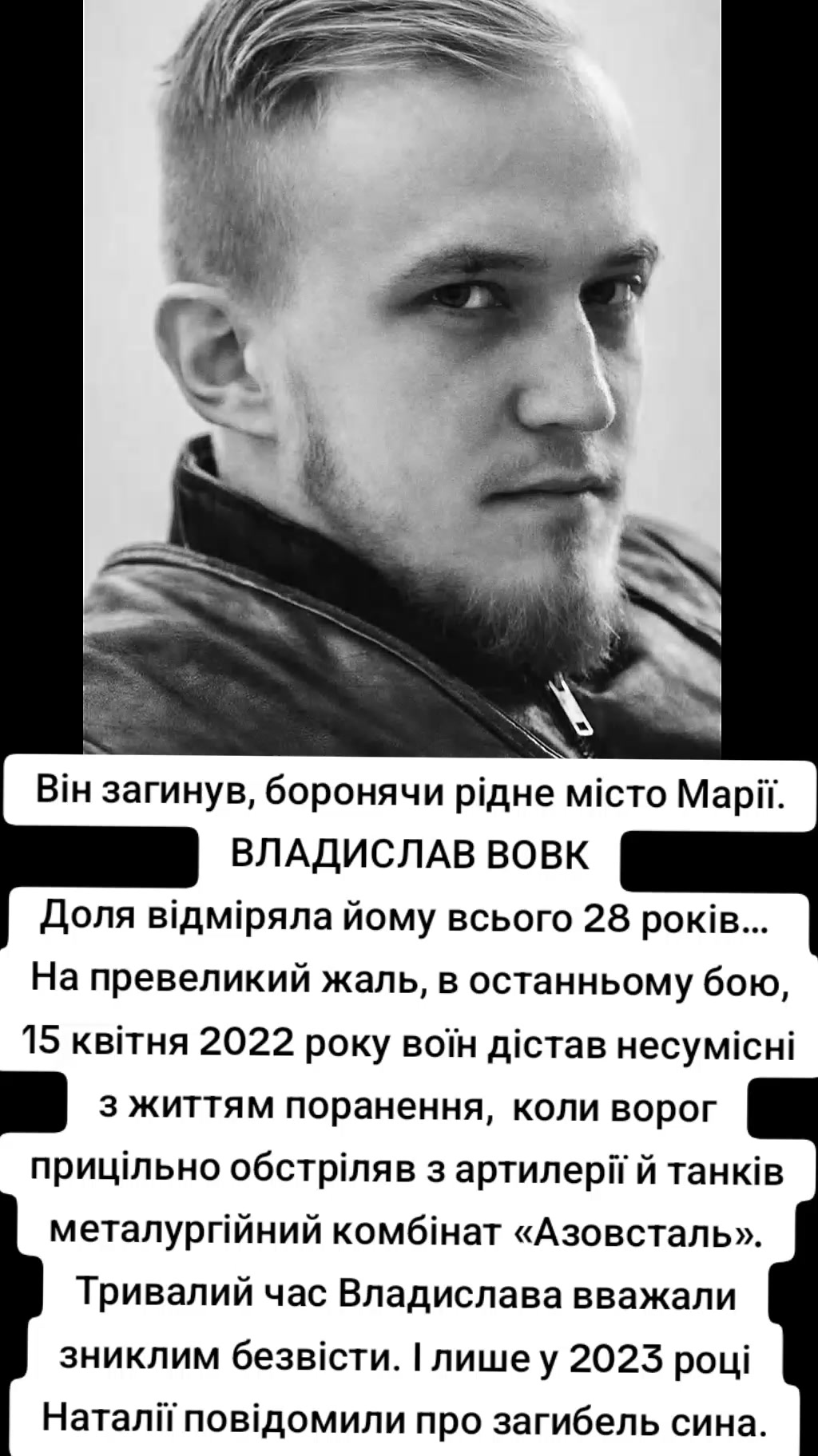 @яда