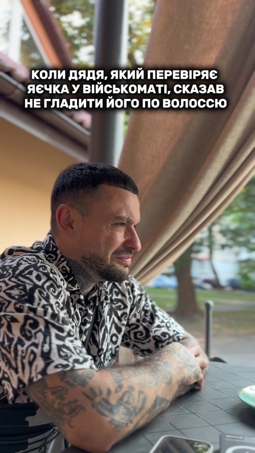 @Майвей