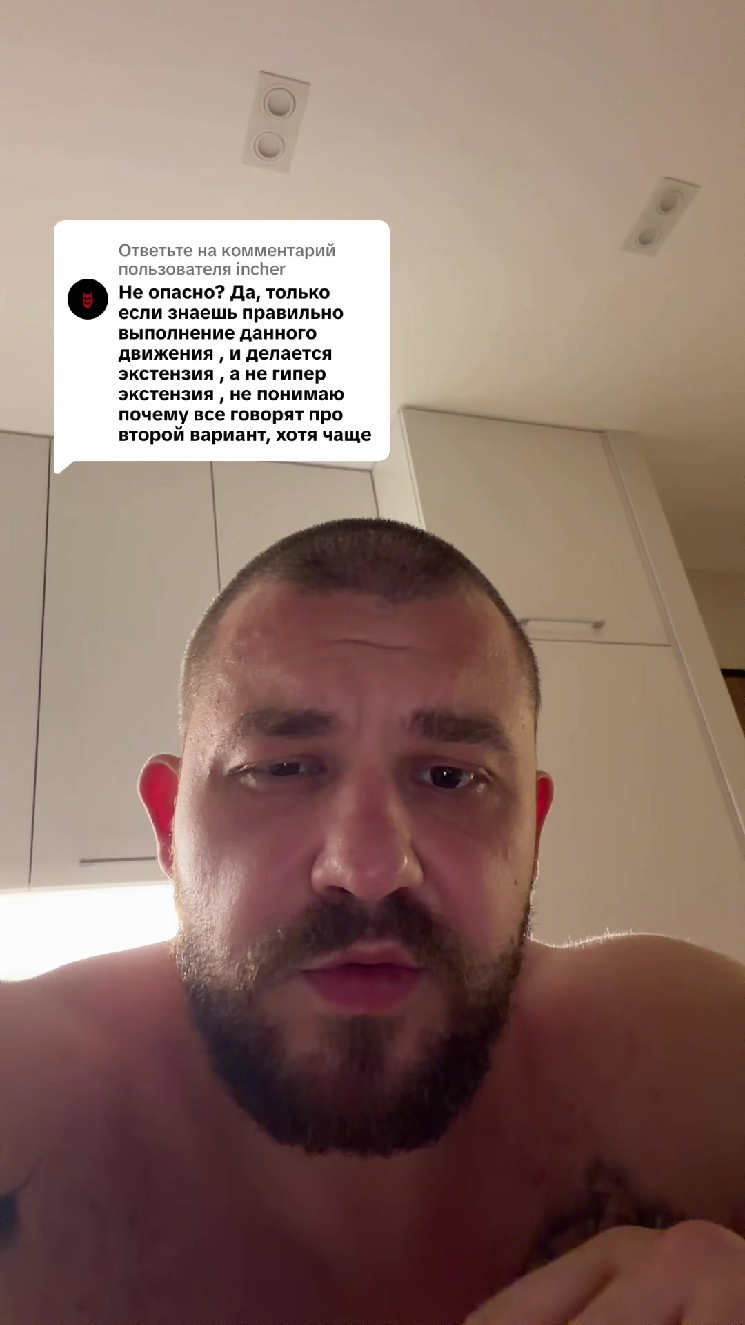 @Ян Мушинский