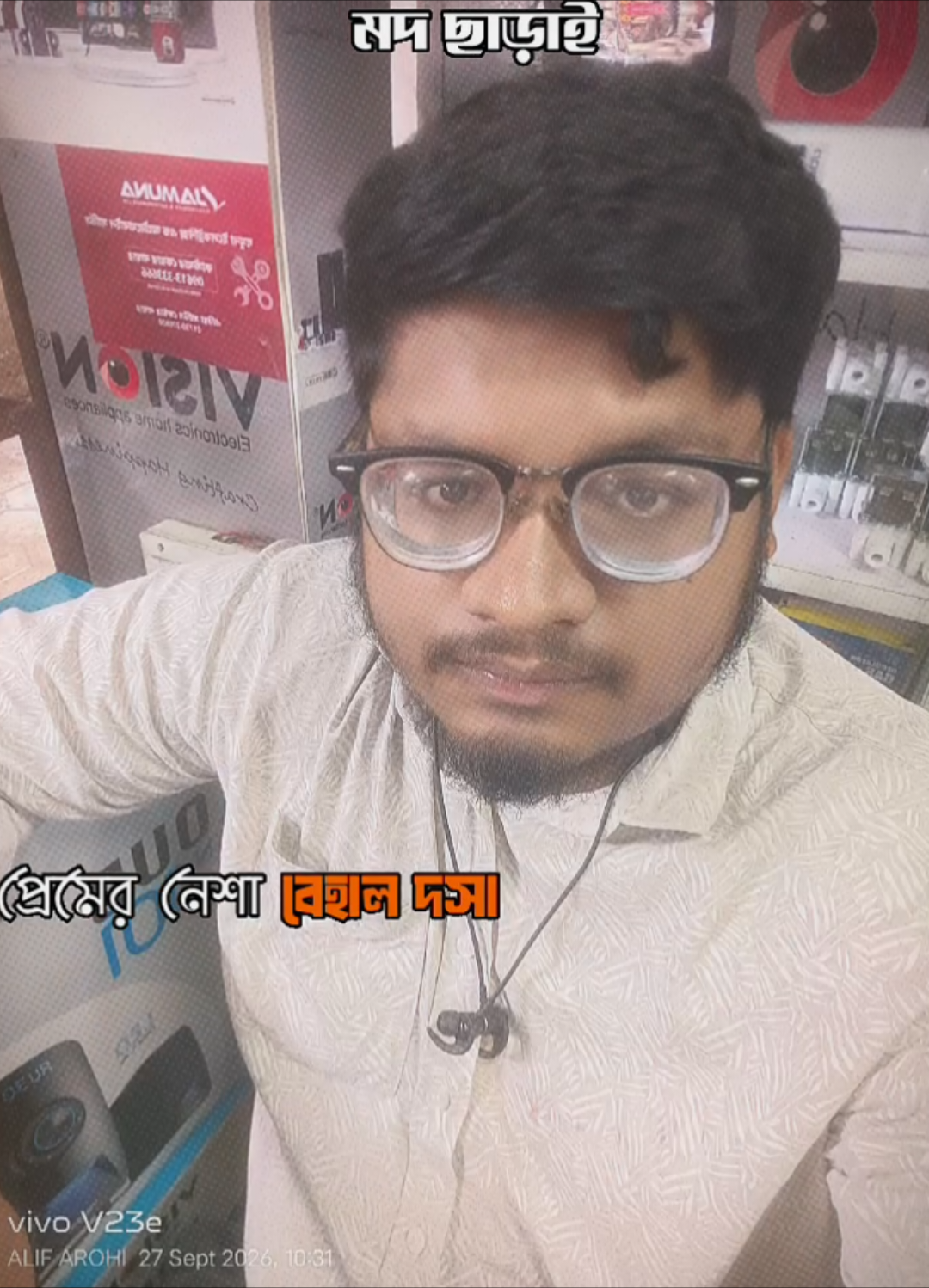 @পাবনার©ছেলে…আমি™আলিফ