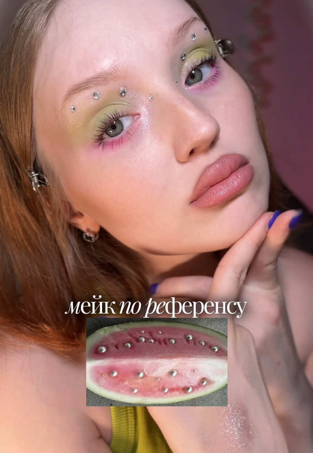 @тгк лера дискотека