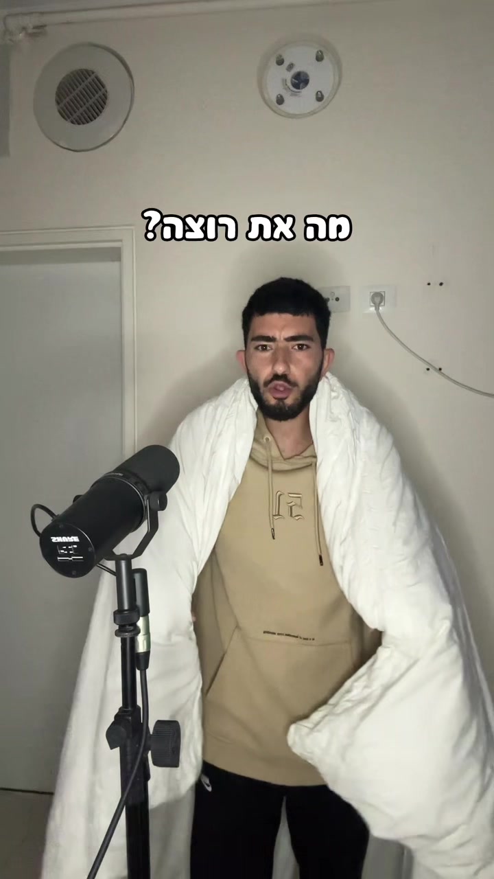 @ליאל זה לא שם זה מותג