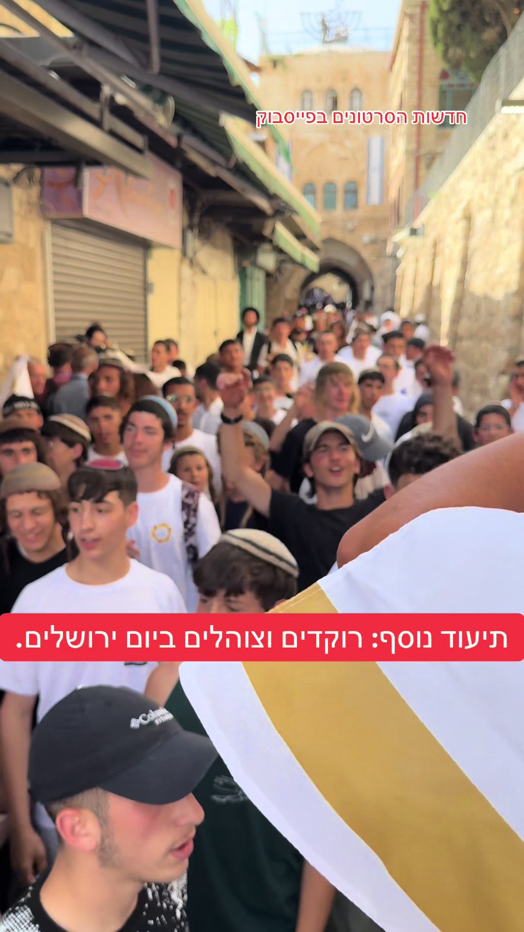 @חדשות הסרטונים הרשמי