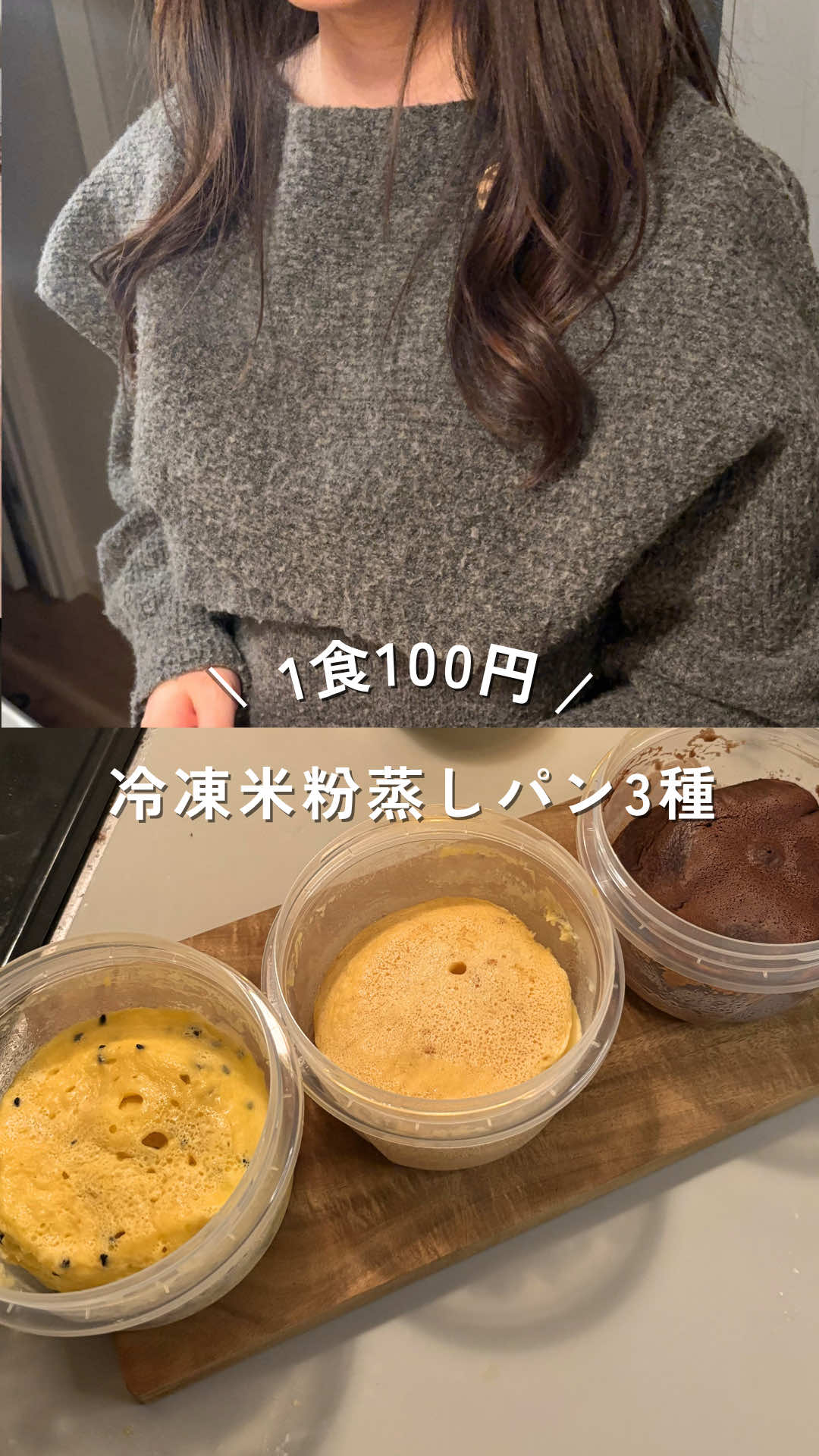 @ゆみ⌇年150万貯める独身女の冷凍ストック