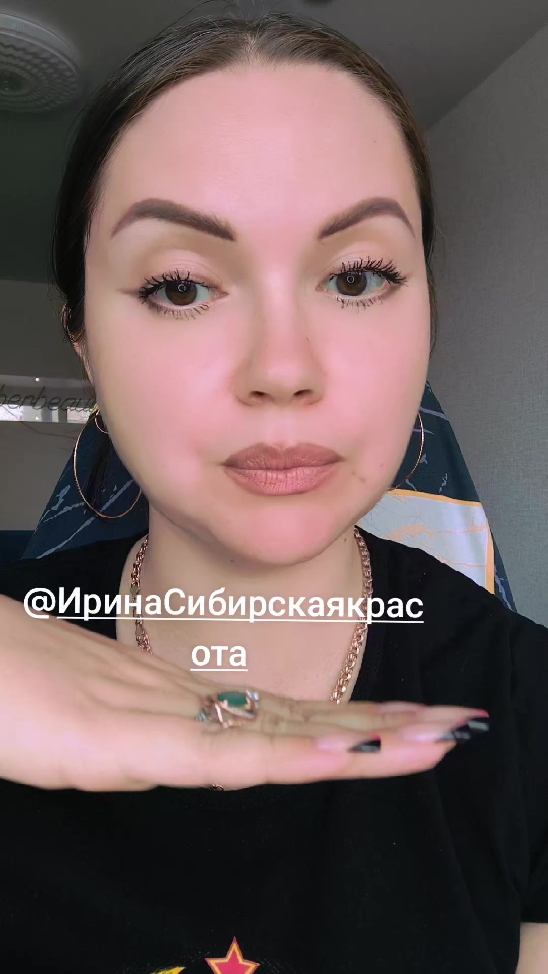 @Ирина
