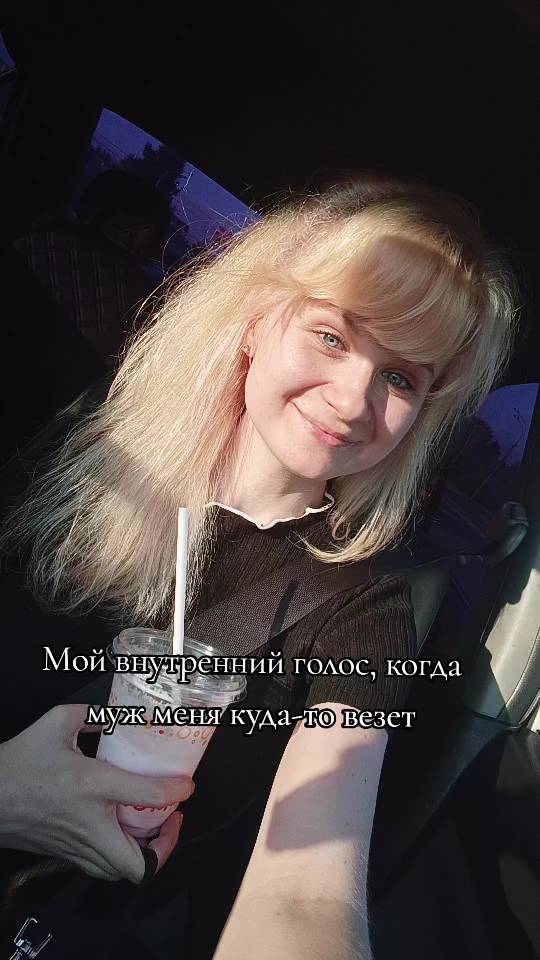 @Анна Русских