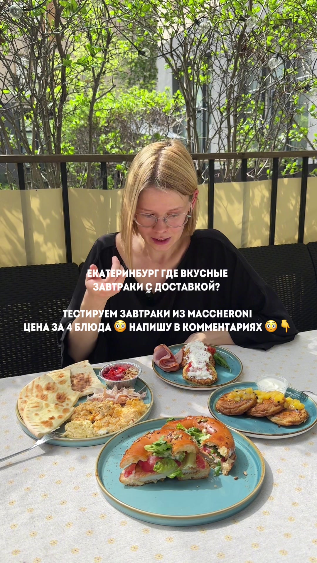 @Катя Некрасиха