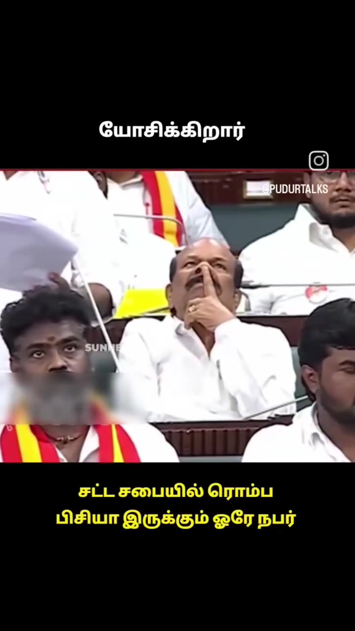 @Sakthi Eswar Rssem