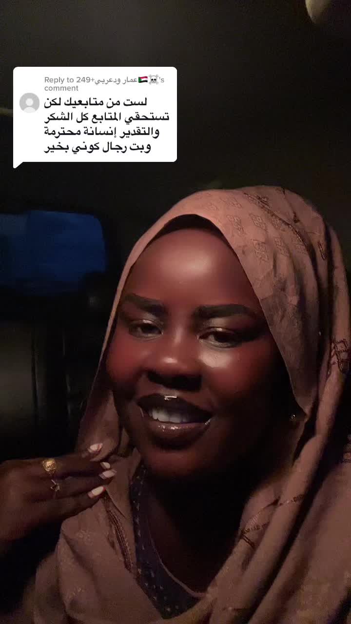 @كوكبة الجنوب Umkalthum bol