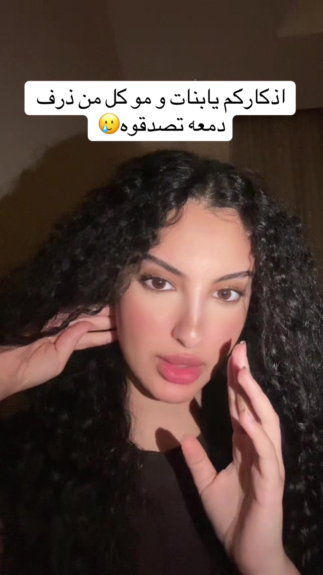 @Ayymoonyyy | امل محمد