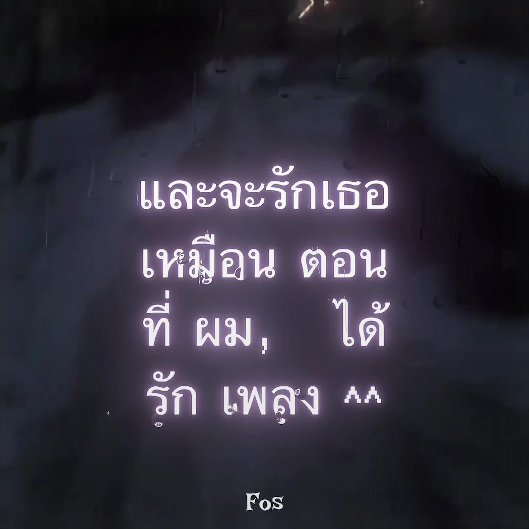 @Fos