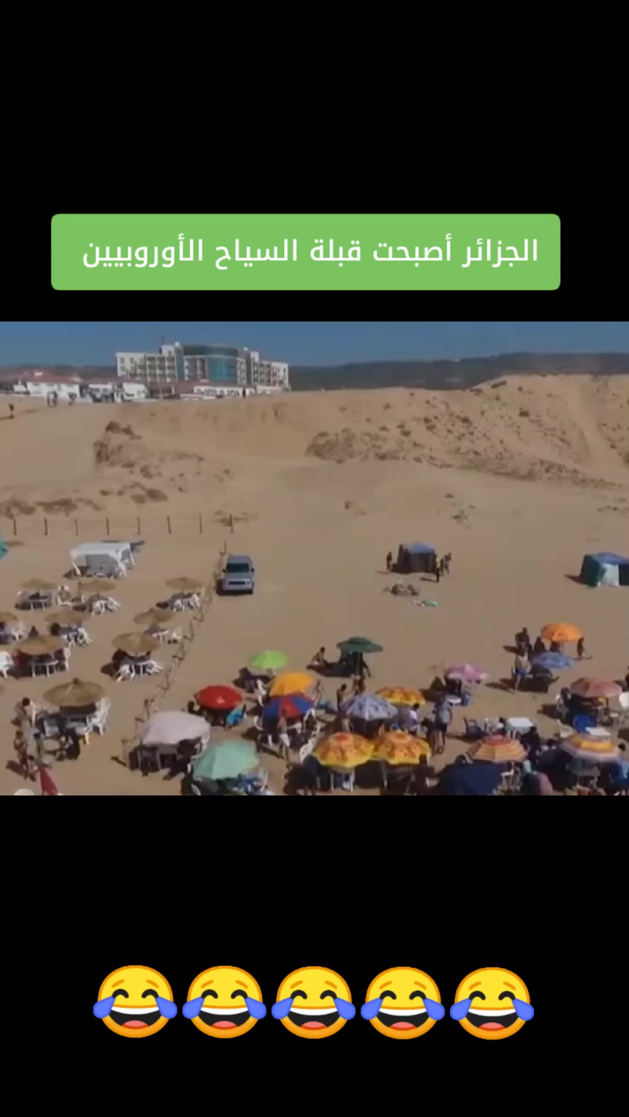 @Tunisian Core