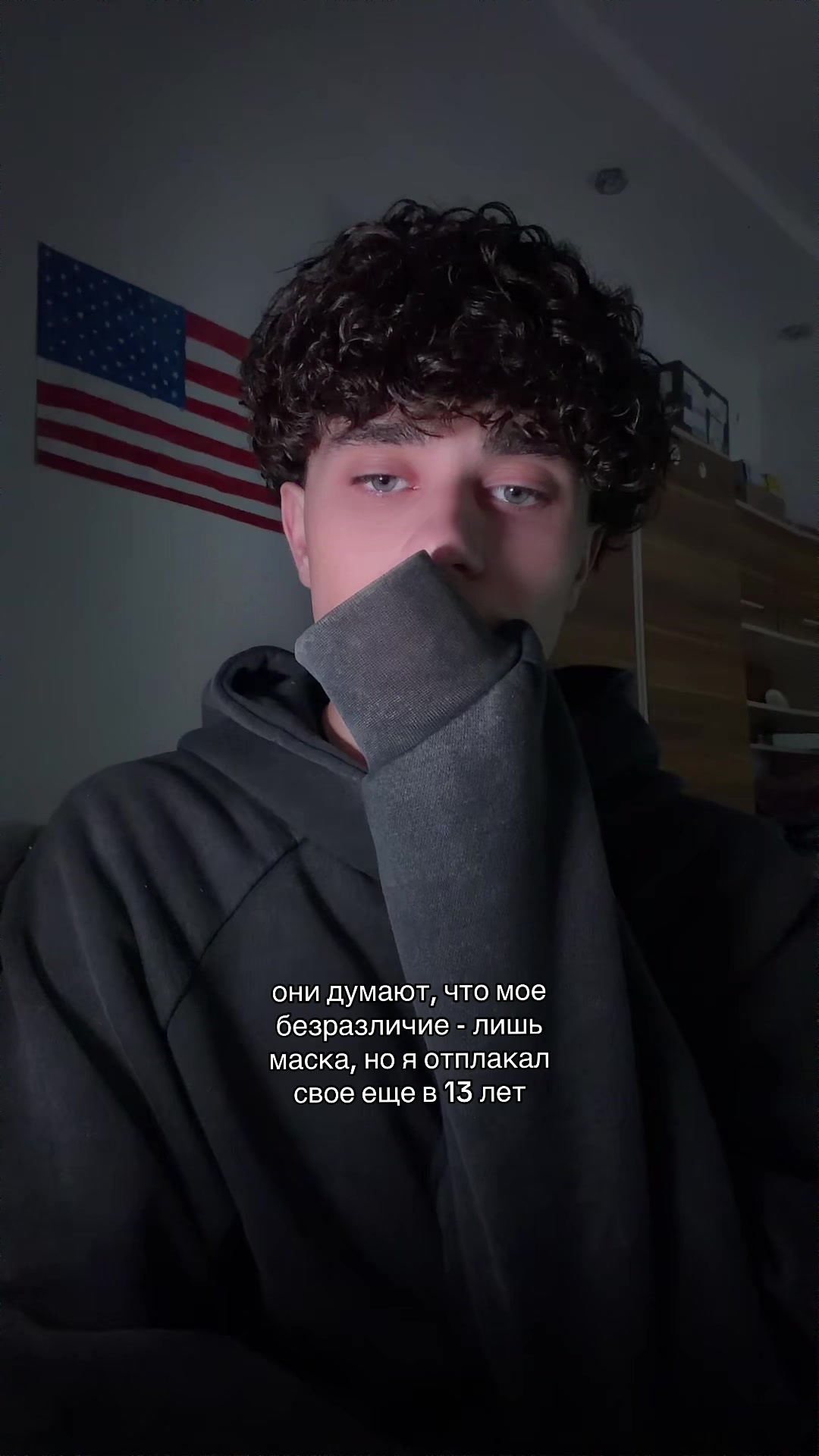 @яша
