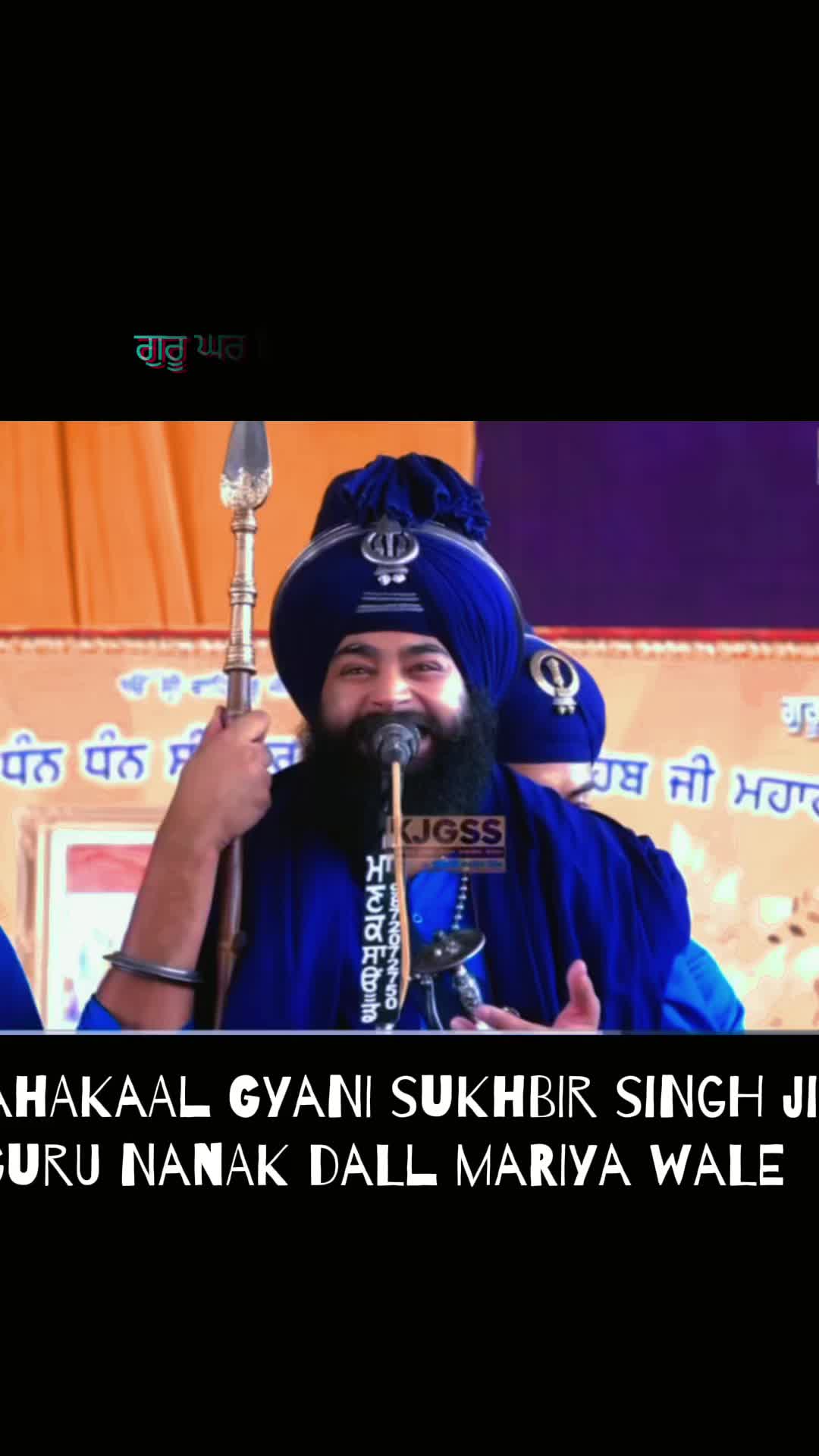 @⚔️ ਅਕਾਲੀ ⚔️