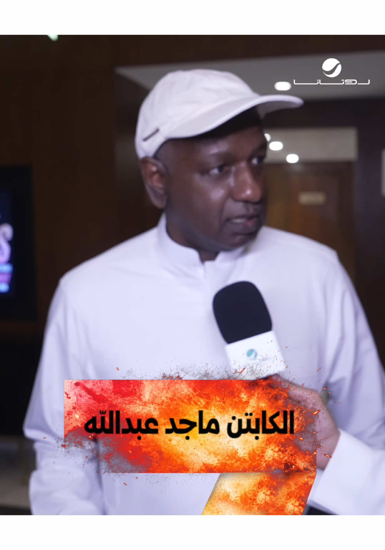 @تركي آل الشيخ