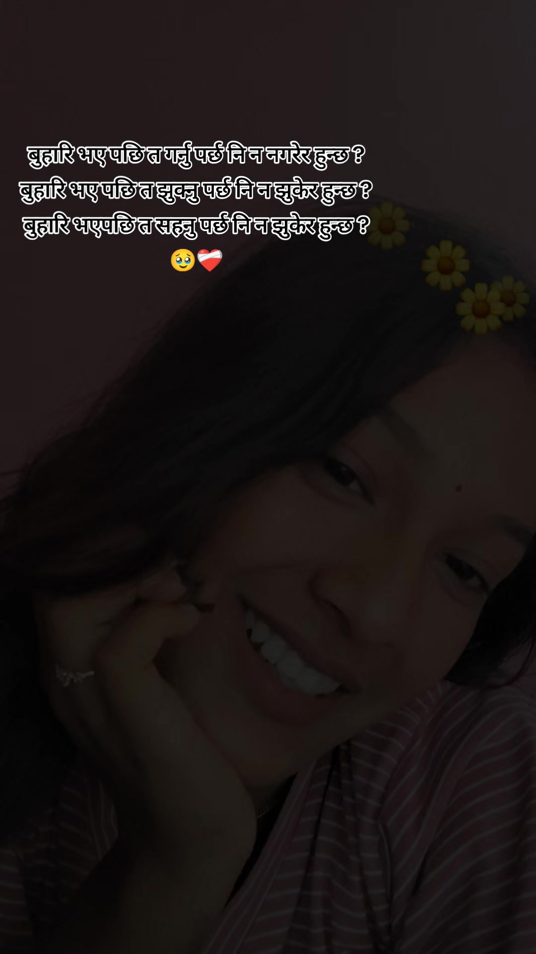 @Sneha Sunar🦋❤️🩹🕊️