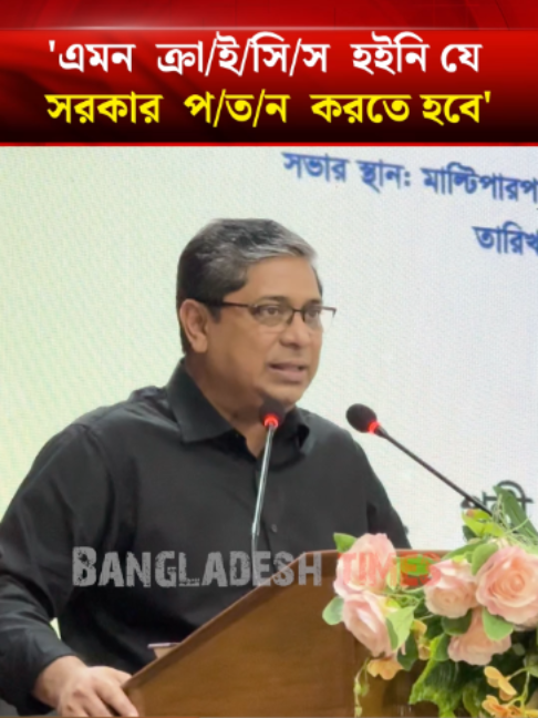 @Bangladesh Times