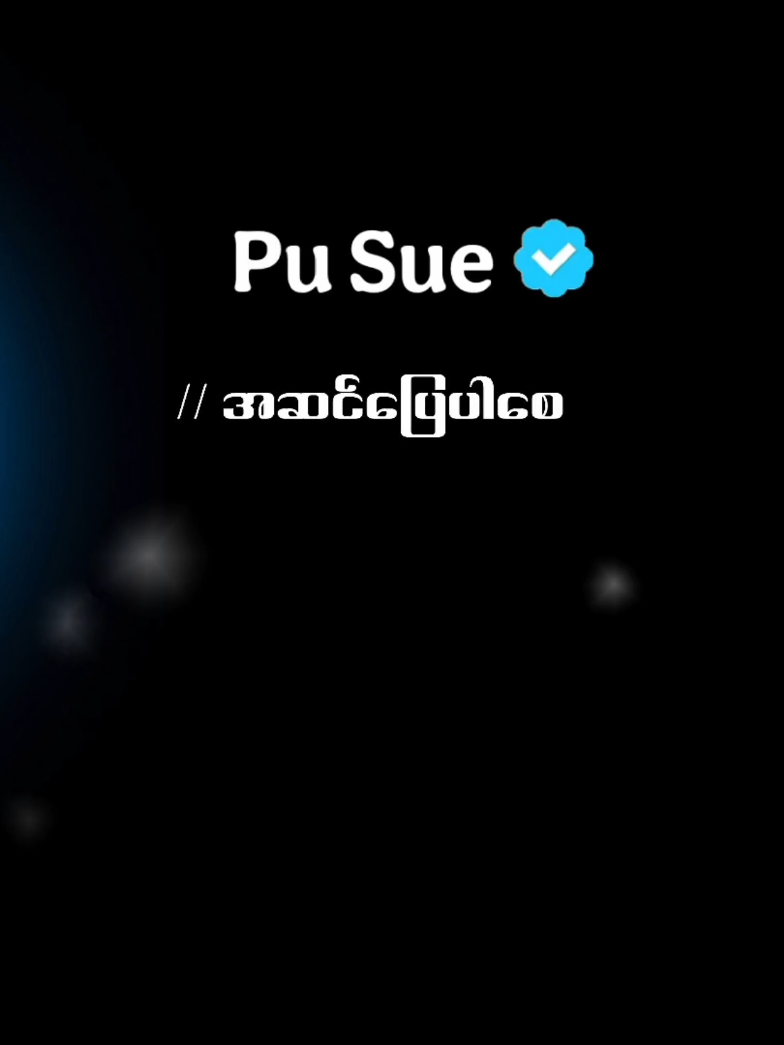 @๐บ๐๐ฐ๐ ๐ท๐๐ด๐