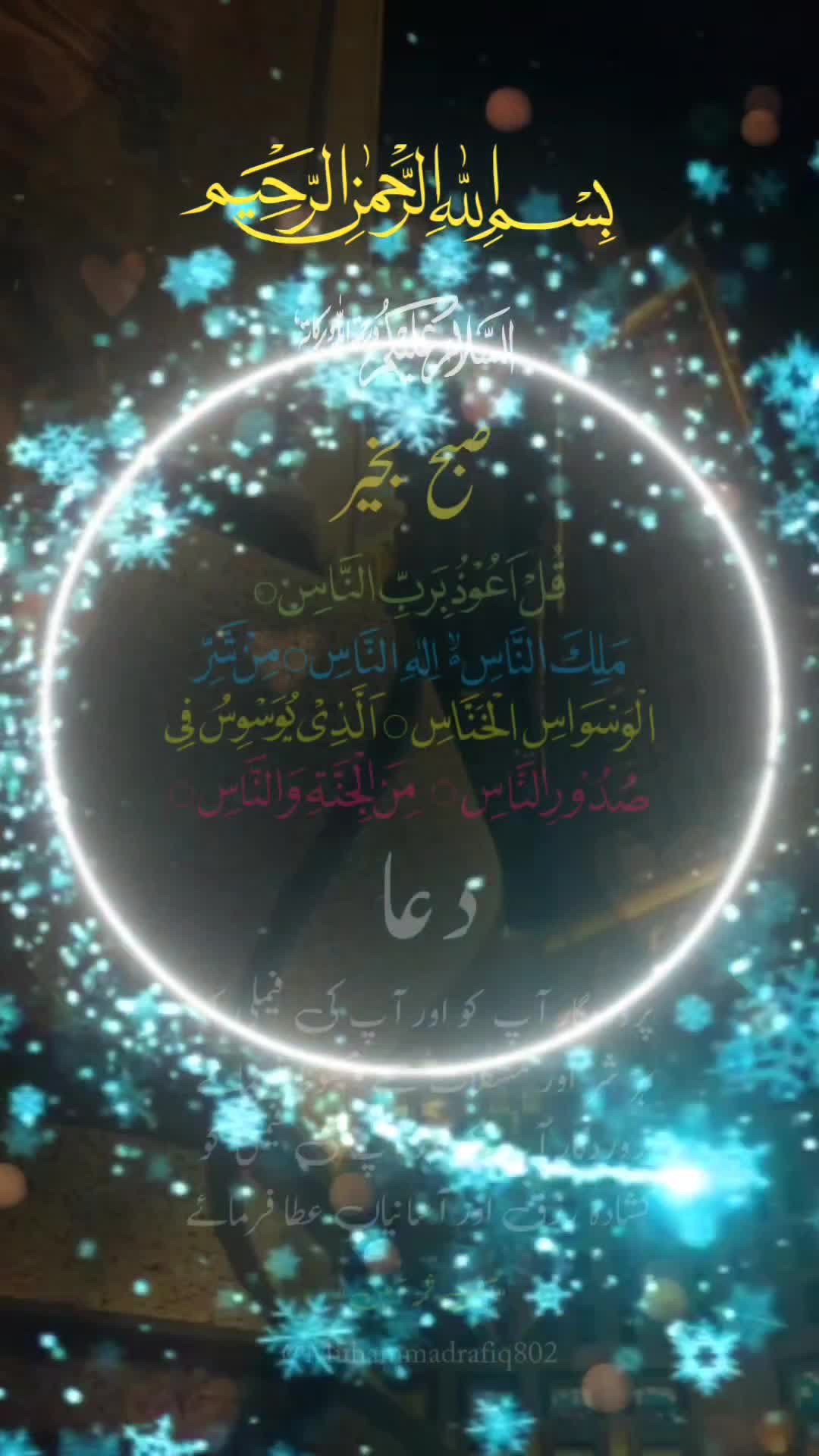 @Muhammad Rafiq