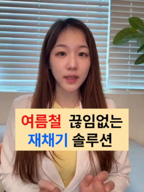 @진심약사 pharmacist