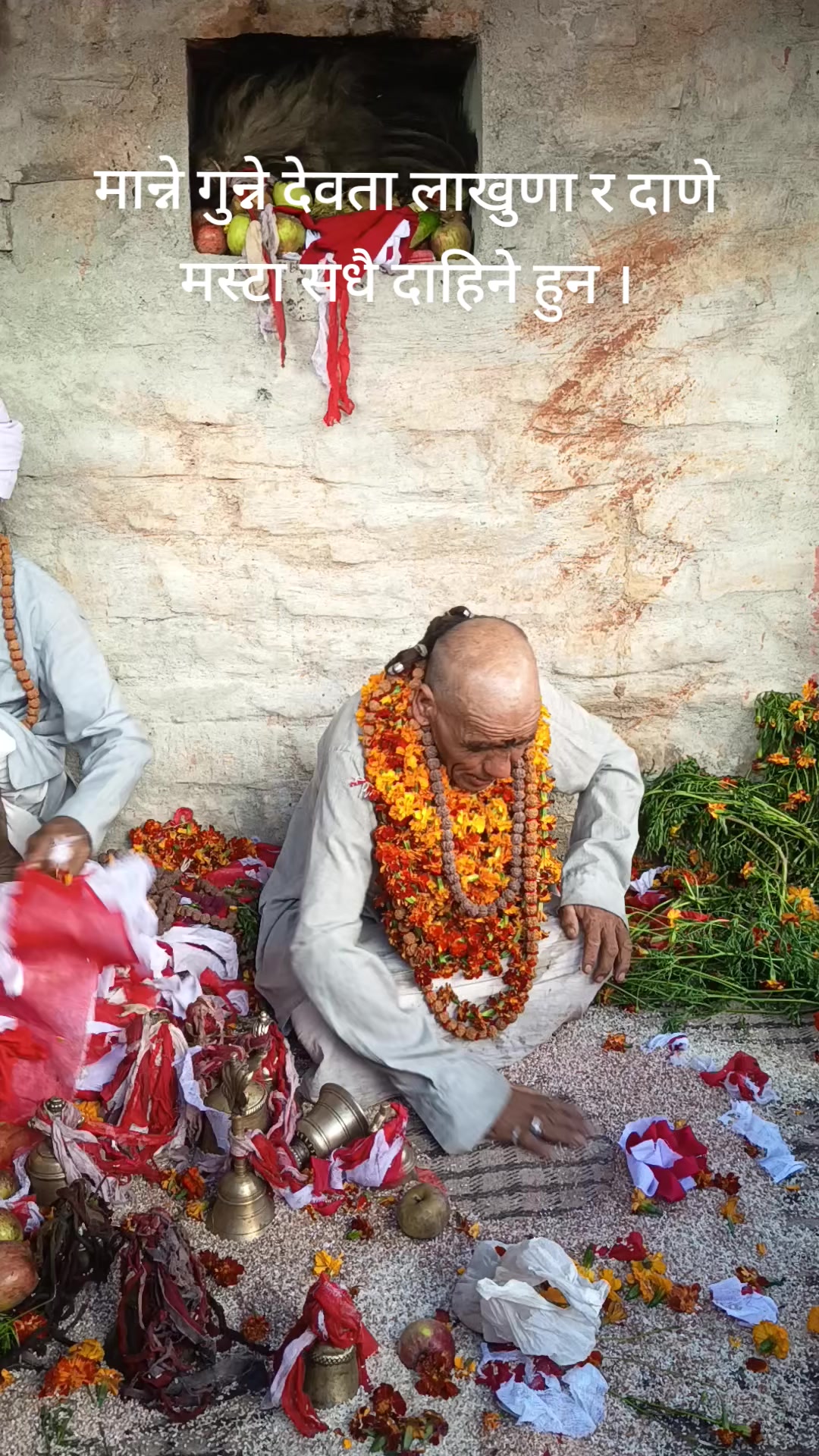 @जनक कार्की ( जुम्ली छोट्या )