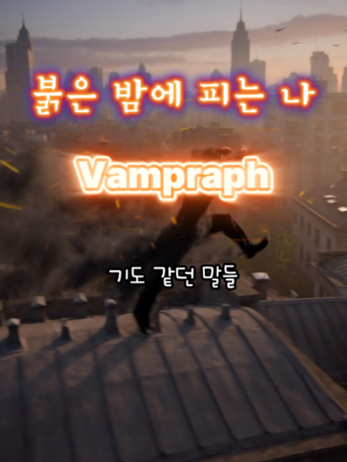 @요녀도사