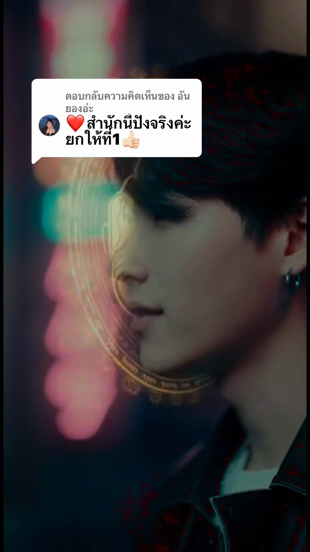 @เอ็ม