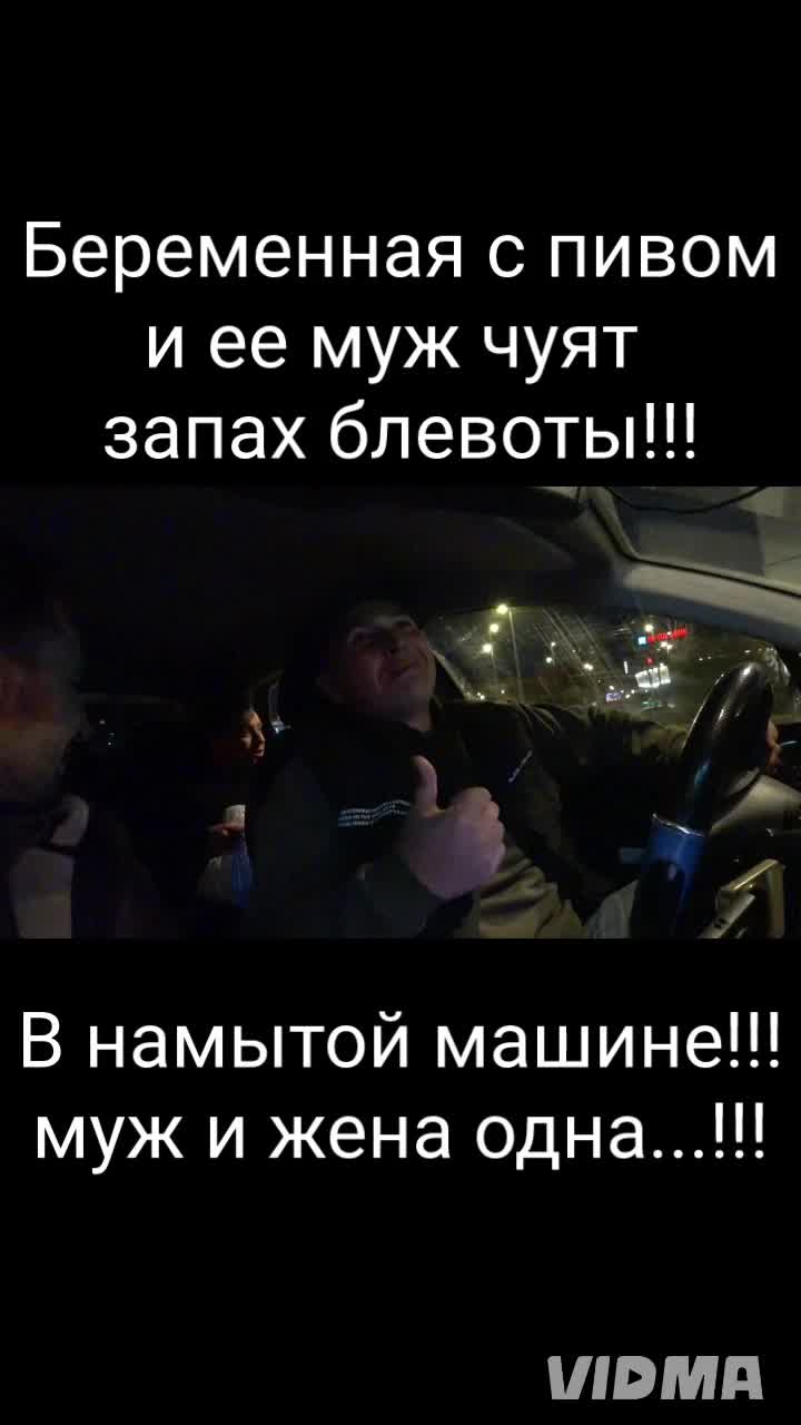 @Таксистские Войны