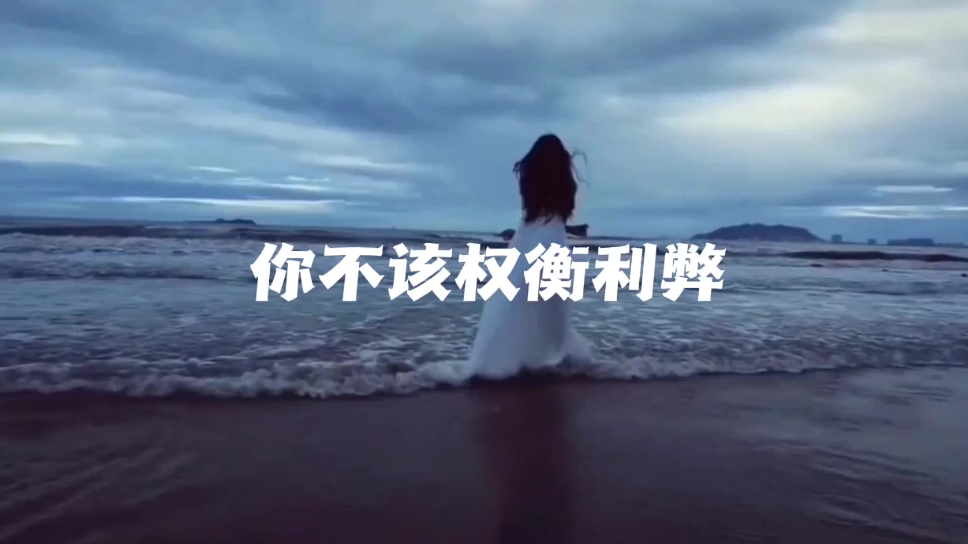 @#Anna情感音樂MV