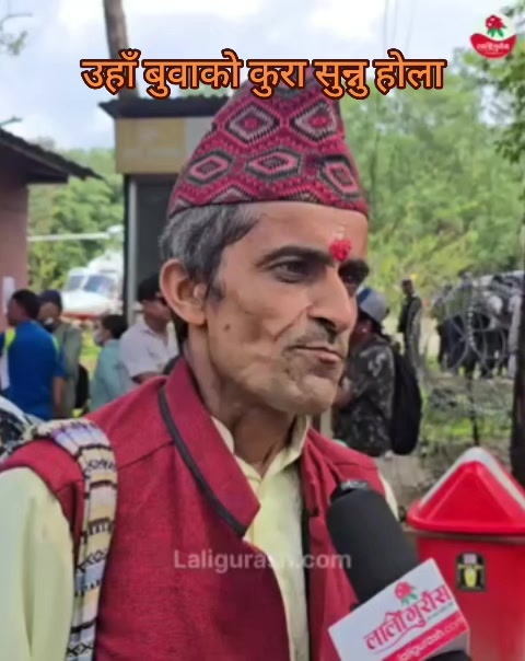 @🅽🅸🆂🅲🅷🅰🅻💙🇳🇵