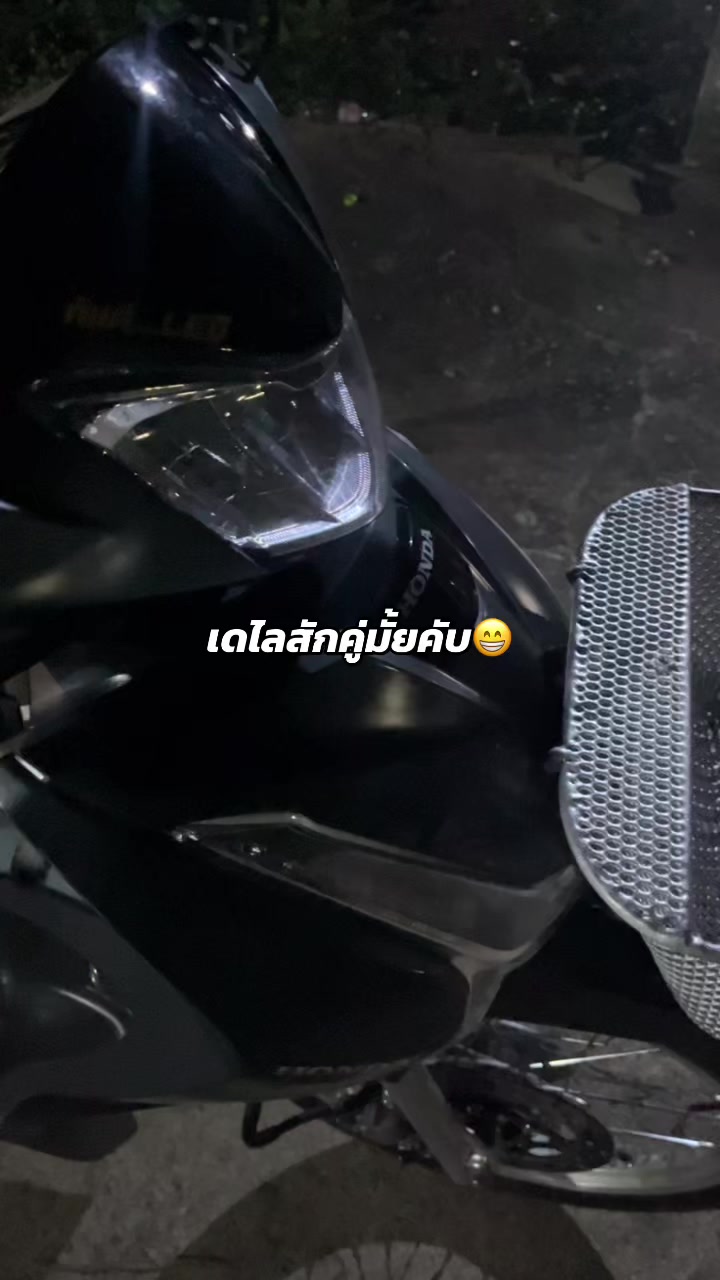 @บิ๊กที่บินเดี่ยว