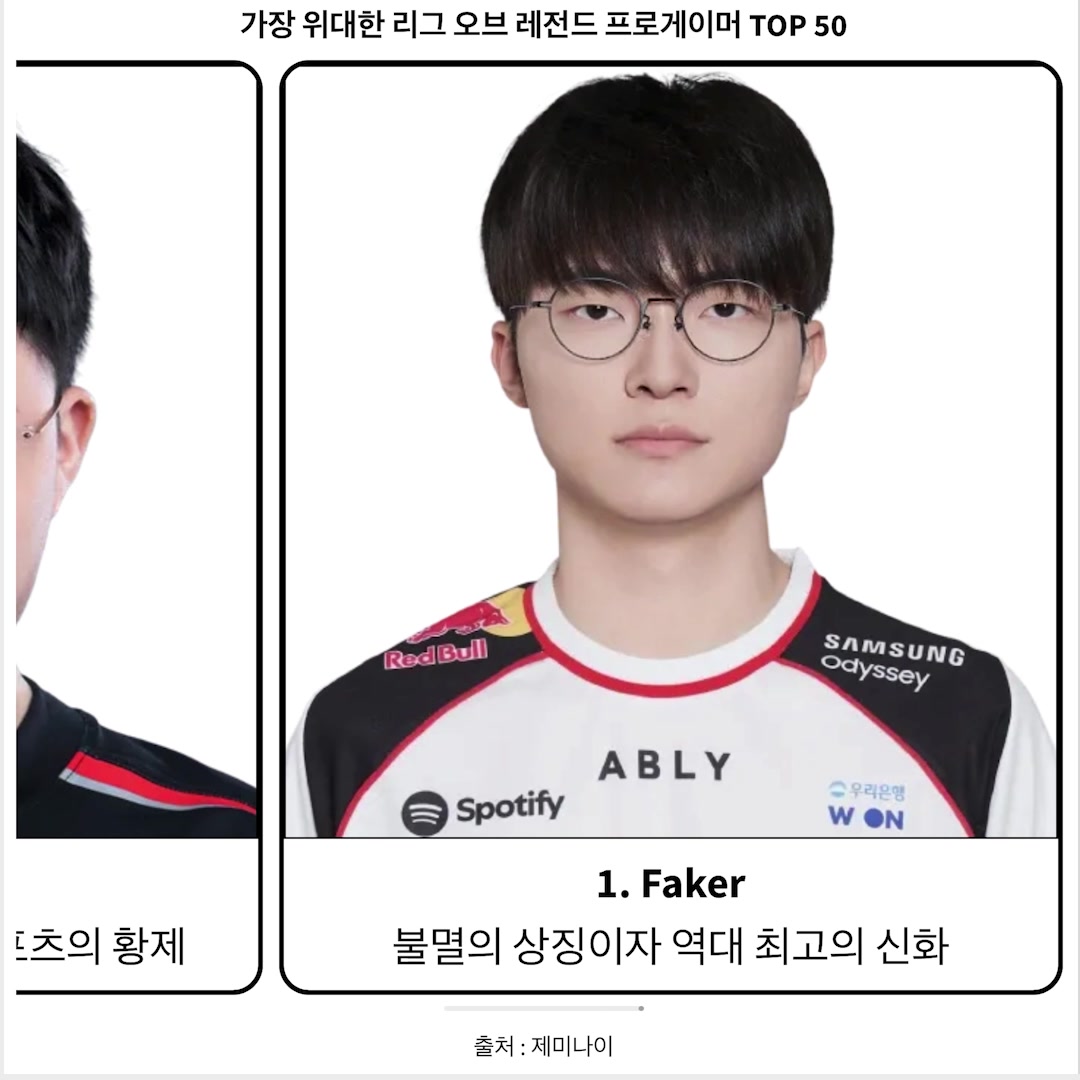 @1분랭킹