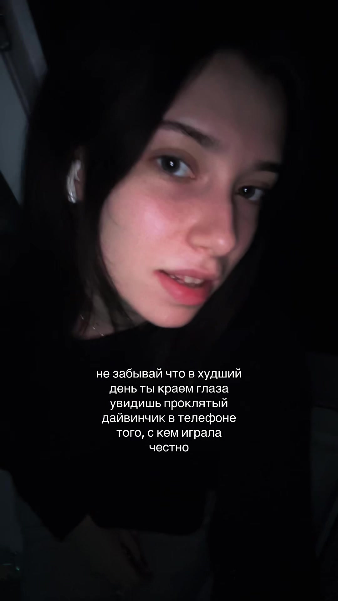 @что-то на грустном✨