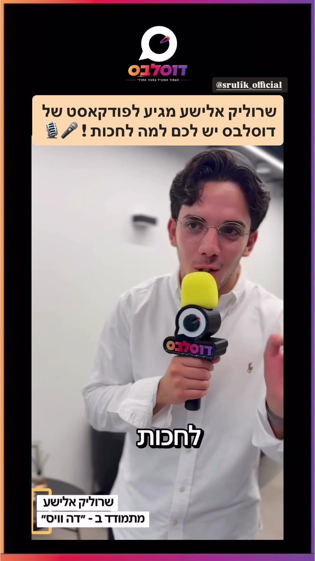 @Simi Hershkop