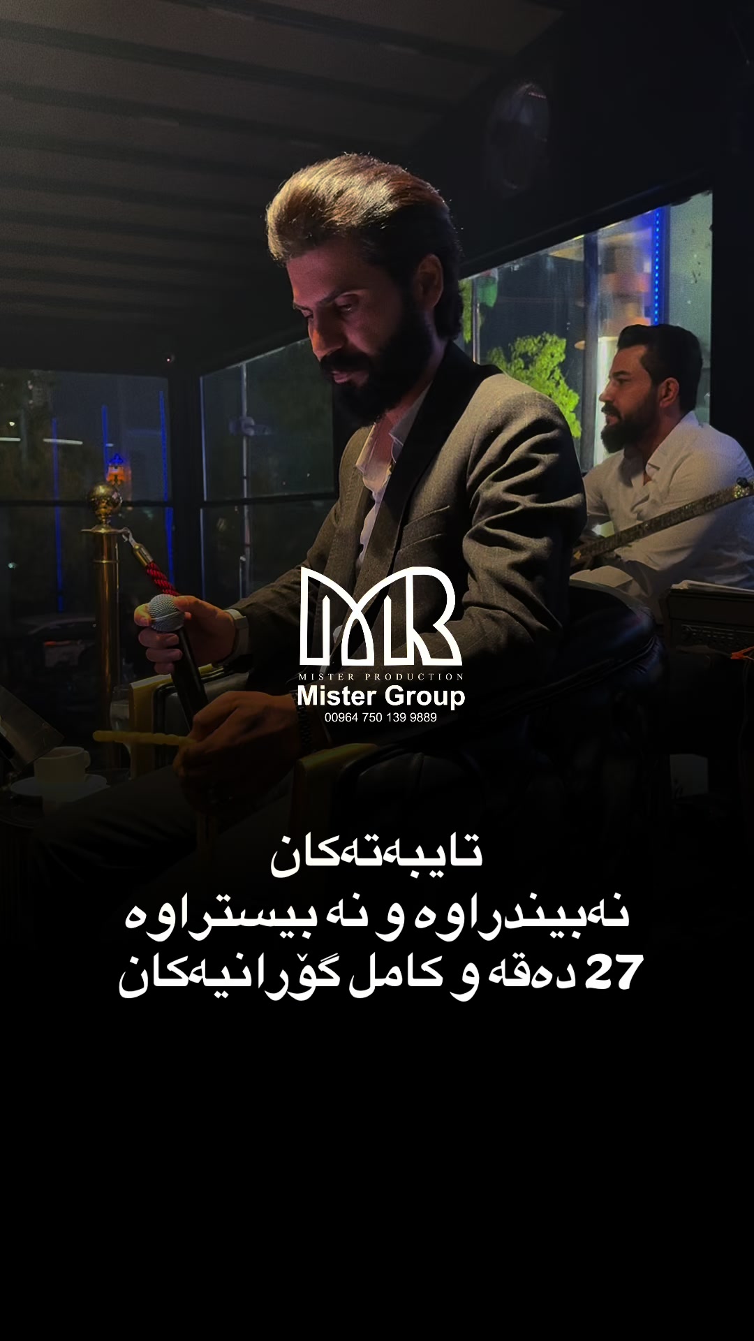 @mister_group