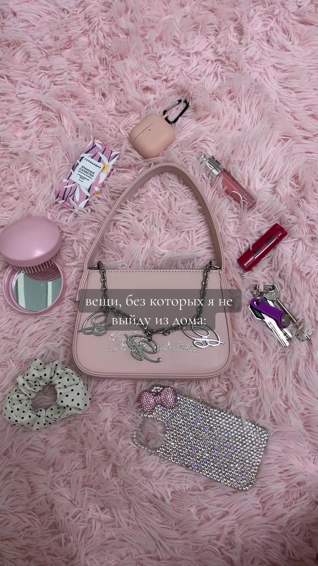 @УСТИНА ЭКВИ́ТАС 💕