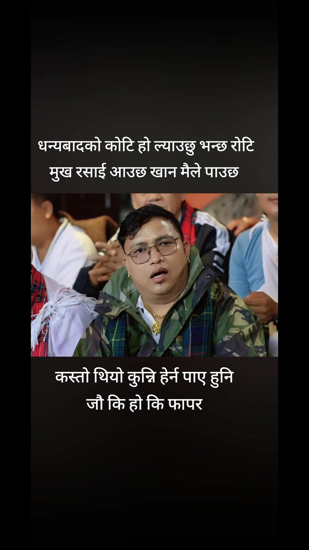 @🙏Bikram poudel🙏