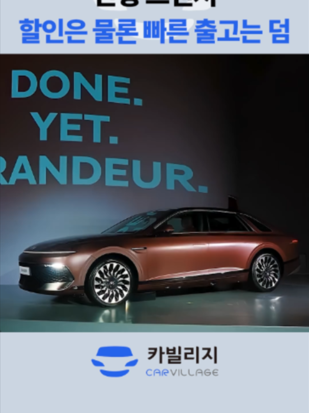 @카빌리지
