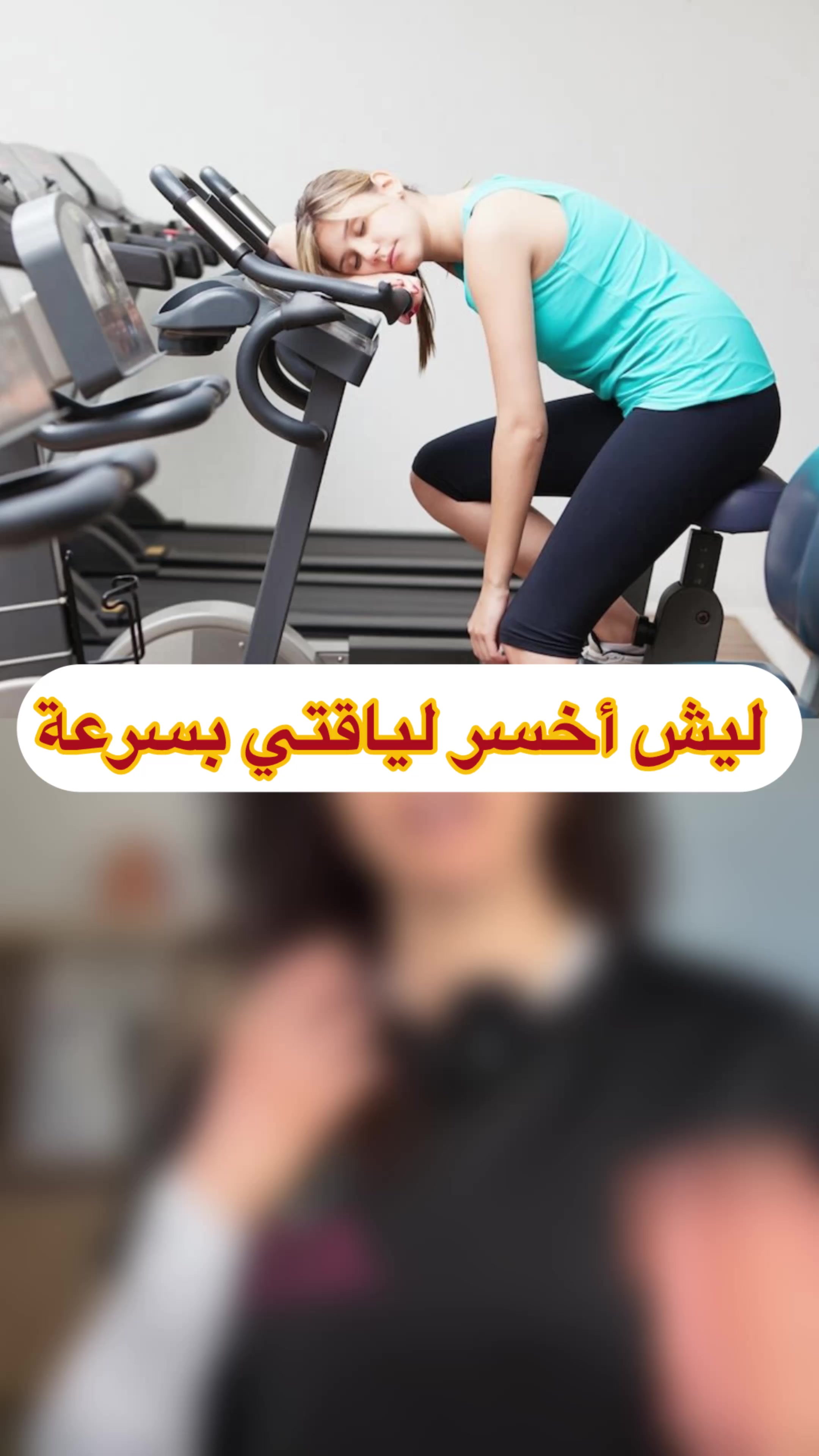 @Coach Anissa