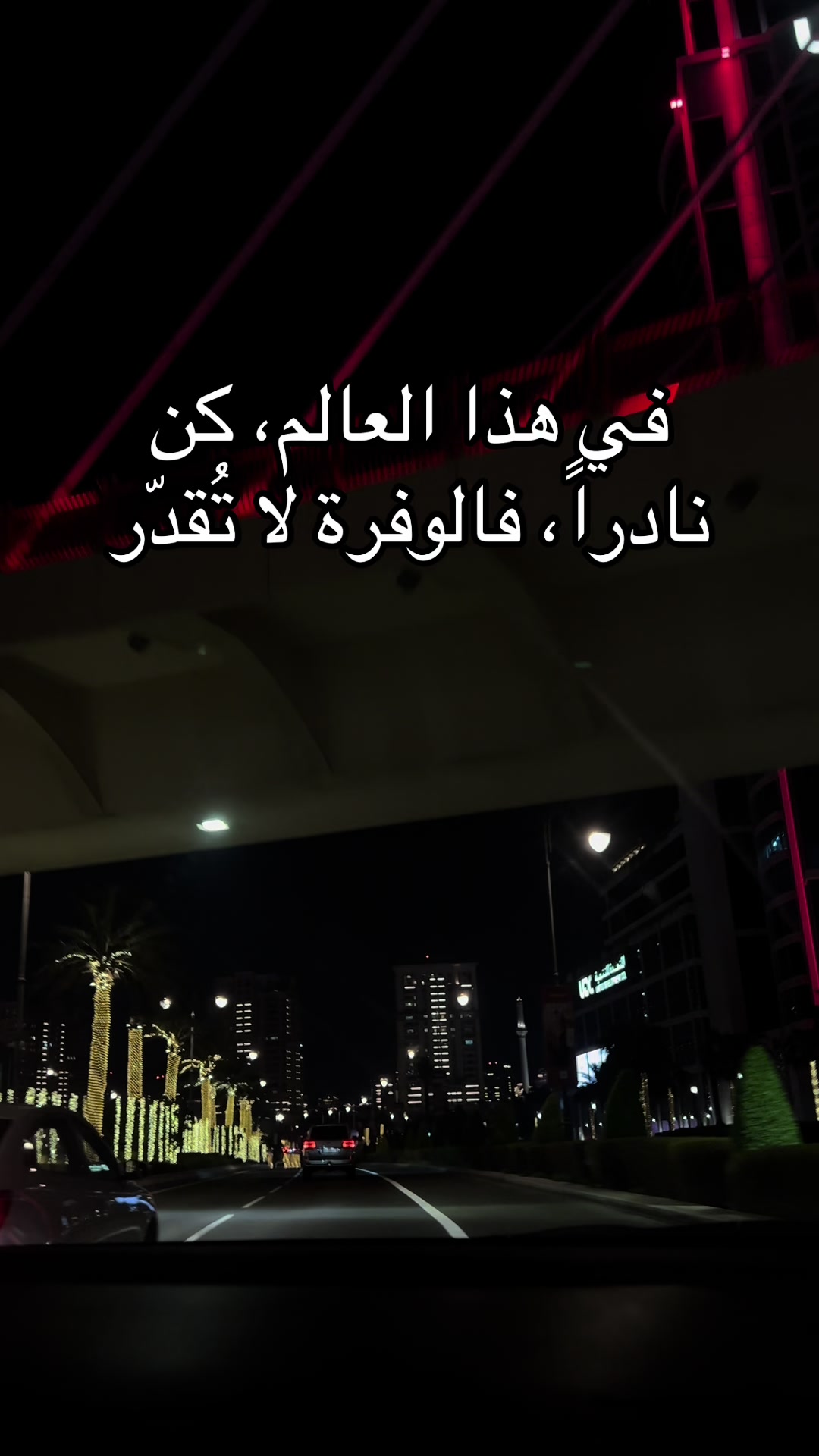 @Deegraffix974😎🇶🇦♏️