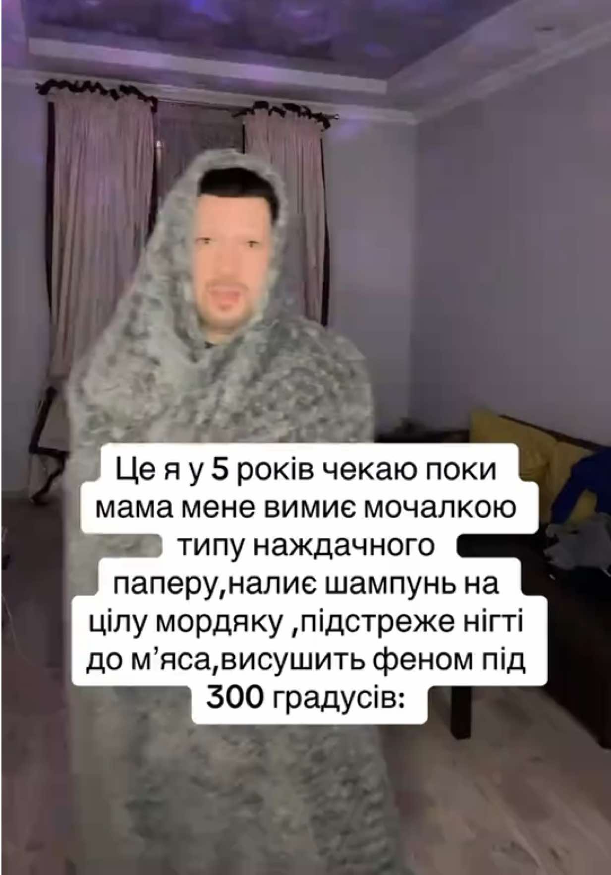 @Taras Kovtun