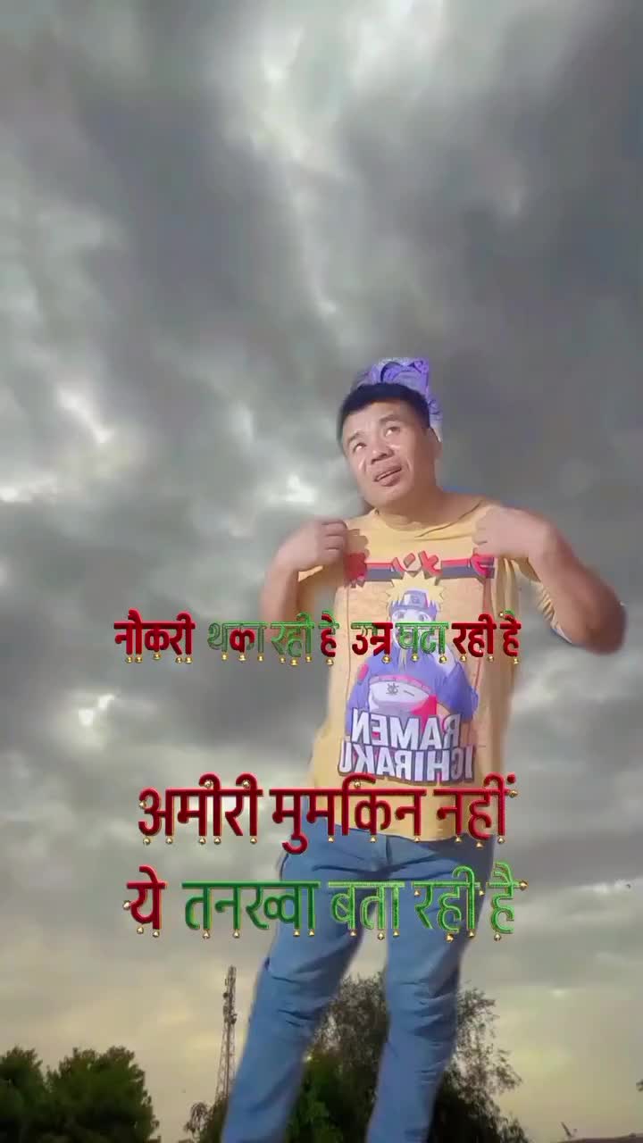 @Thakur Bahadur Ale M