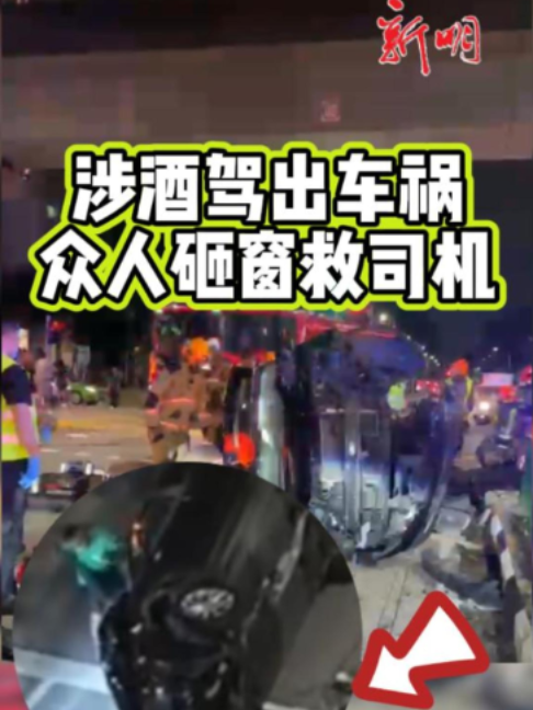 @新明日报