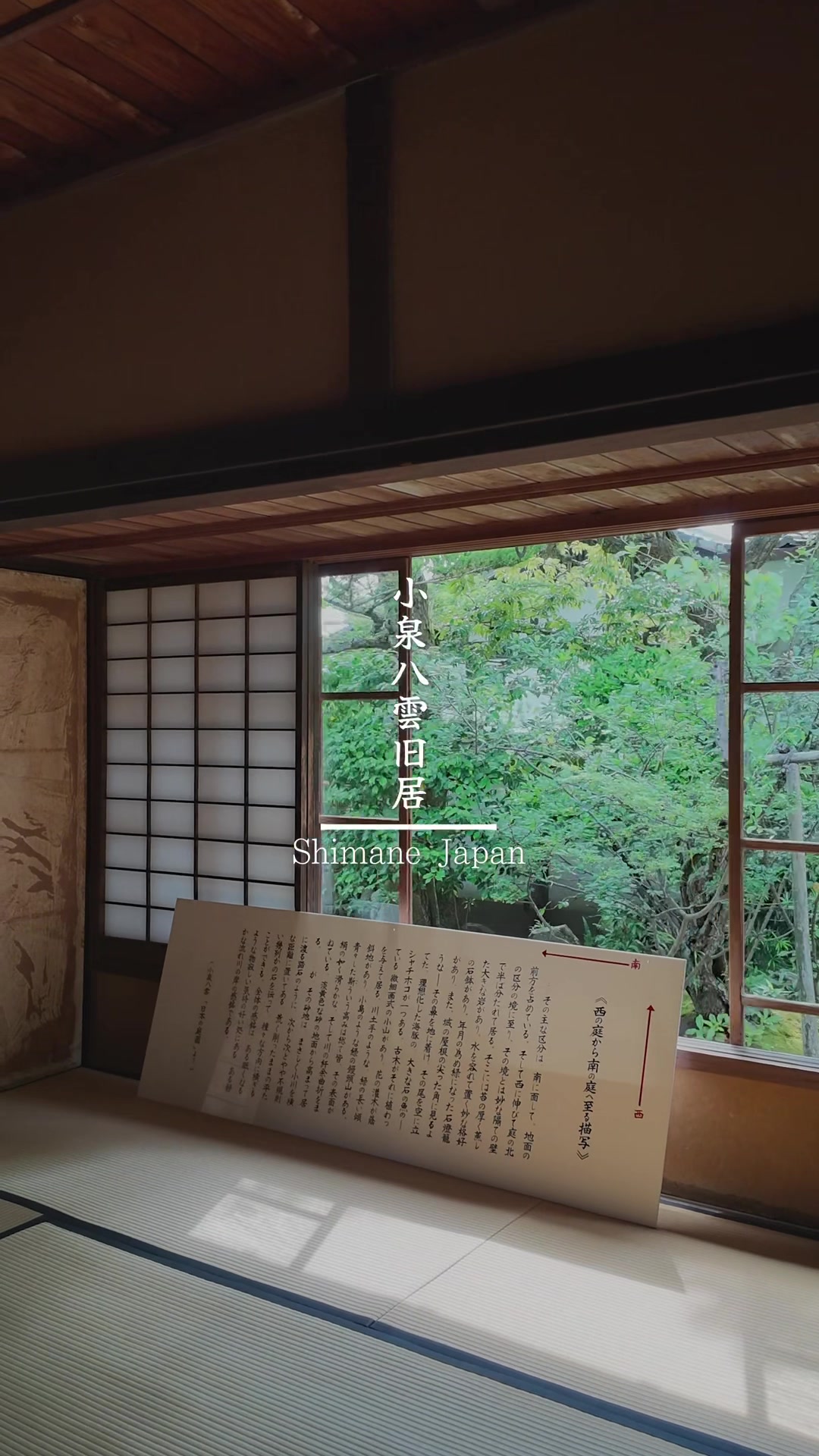 @s.hayata_tabikura